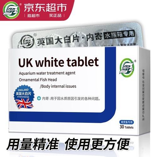 水族藥品牌有哪些，備受關(guān)注的魚(yú)藥品牌