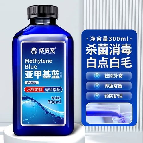 水族藥品牌有哪些，備受關(guān)注的魚(yú)藥品牌