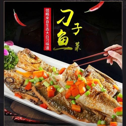 荊州松滋魚塊外酥里嫩不粘鍋全民小視頻搶著吃，湖北荊州松滋魚塊