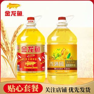 龍魚福龍魚苗的價格是多少？，金龍魚福龍魚苗的價格在幾十元到幾百元人民幣不等