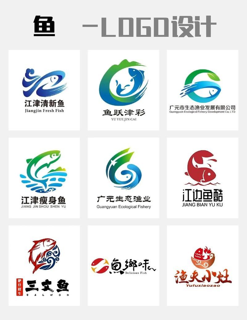 形logo衣服牌子是一種以魚為設(shè)計(jì)元素的服裝品牌介紹，以魚形logo聞名的服裝品牌介紹
