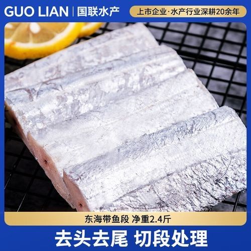 東海十大名魚的簡要介紹，三都港京東自營旗艦店guolian國聯東海帶魚段