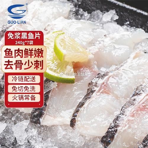 國聯水產小霸龍魚品質溯源￥21.9國聯水產旗艦店，國聯水產小霸龍烤魚