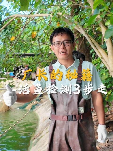 國聯水產小霸龍魚品質溯源￥21.9國聯水產旗艦店，國聯水產小霸龍烤魚