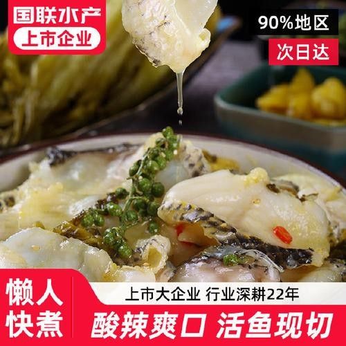 國聯水產小霸龍魚品質溯源￥21.9國聯水產旗艦店，國聯水產小霸龍烤魚