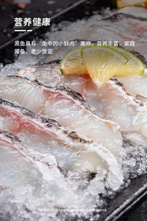 國聯水產小霸龍魚品質溯源￥21.9國聯水產旗艦店，國聯水產小霸龍烤魚