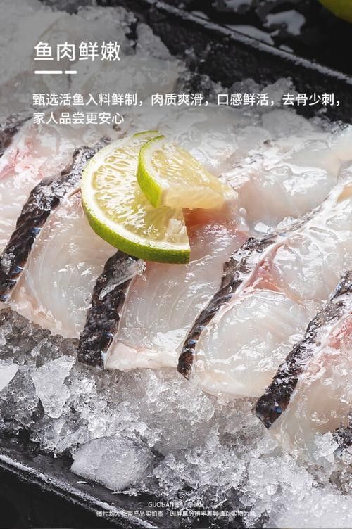國聯水產小霸龍魚品質溯源￥21.9國聯水產旗艦店，國聯水產小霸龍烤魚