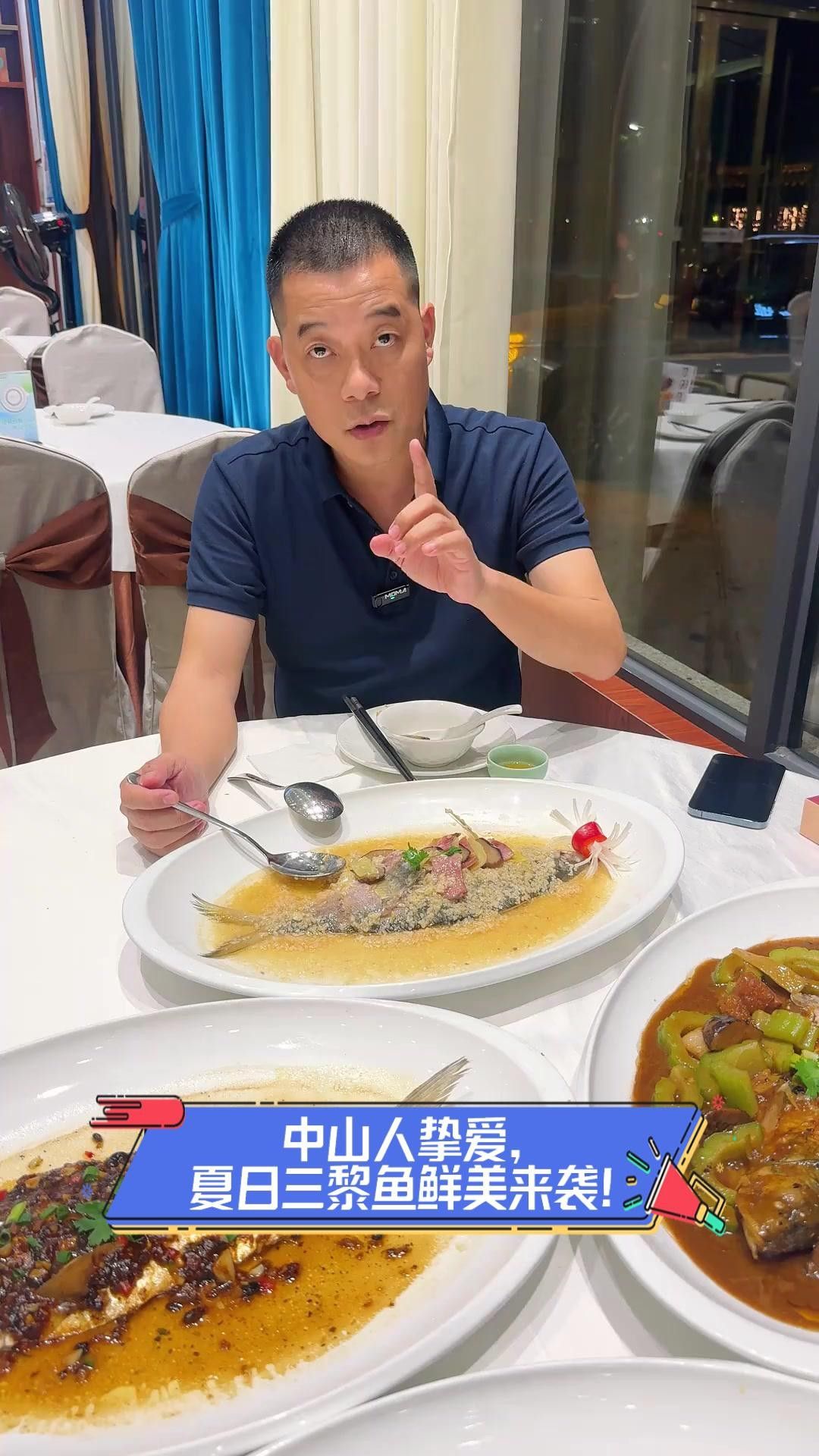 西江三黎魚的營養價值有哪些？，舌尖上的南沙18|終于嘗到古代貢品三黎魚真鮮