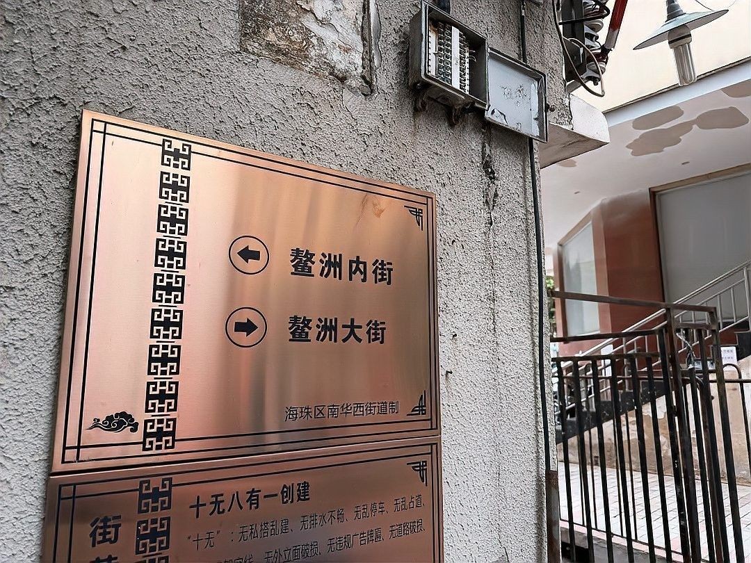 石樓金龍魚的寓意是什么？，“石樓金龍魚”暗示了一段關于中國歷史或文化中某個特定地點的傳說故事