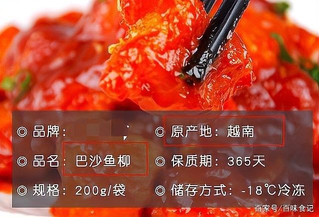 龍利魚和巴沙魚的區別，板魚巴沙魚與巴沙魚哪個營養價值更高專家現場分析講解