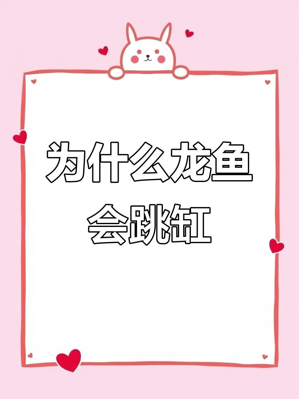 有哪些魚(yú)病好轉(zhuǎn)后還會(huì)復(fù)發(fā)，如何判斷魚(yú)病復(fù)發(fā)時(shí)癥狀更嚴(yán)重