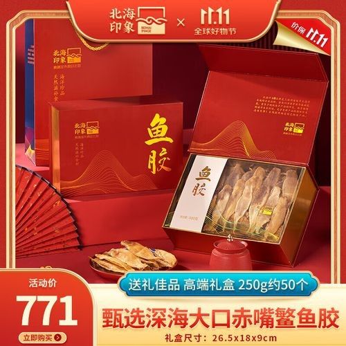 魚膠和金龍膠的價格差異大嗎北海魚膠和金龍膠的區別，北海魚膠和金龍膠有什么區別？