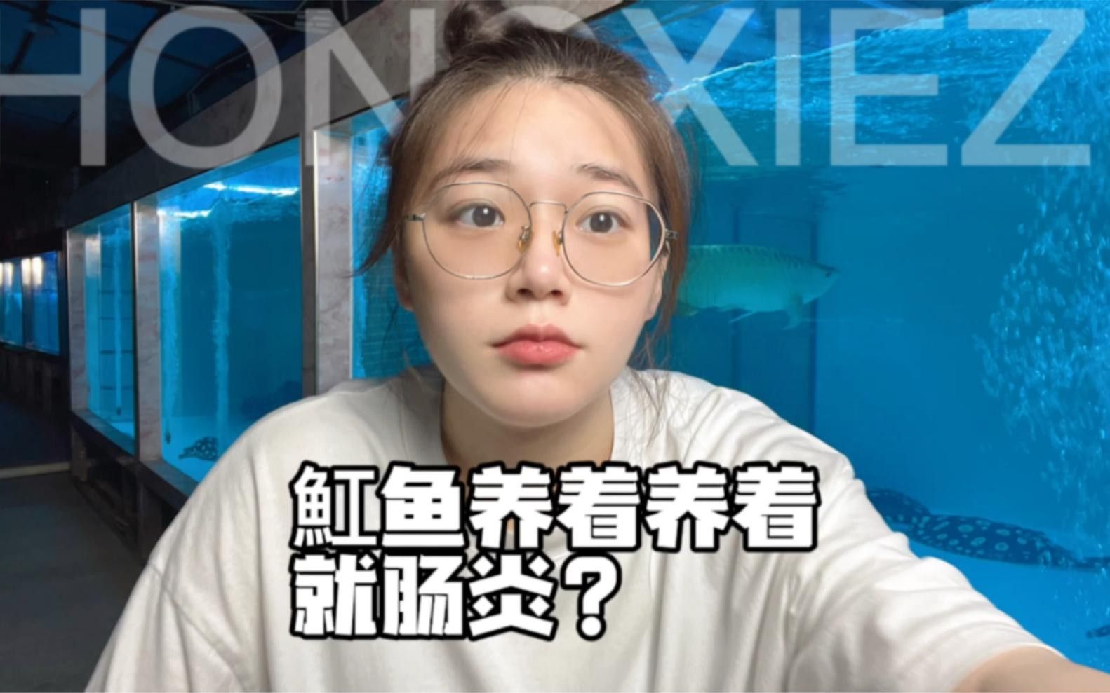 龍魚和魟魚常見疾病的病因、癥狀及治療方法全解析，魚和魟魚常見疾病的病因、癥狀及治療方法全解析