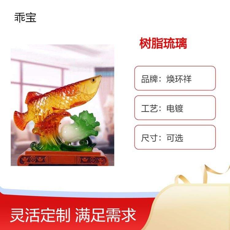 阿富汗白玉石金龍魚擺件性價比高的阿富汗白玉石金龍魚擺件推薦，京東阿富汗白玉石金龍魚擺件