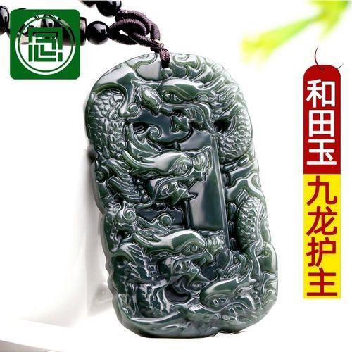 天然新疆<strong><mark>和田</mark></strong>玉龍形飾品信息，天然新疆<strong><mark>和田</mark></strong>玉掛件龍牌玉墜價(jià)格從幾十元到數(shù)千元