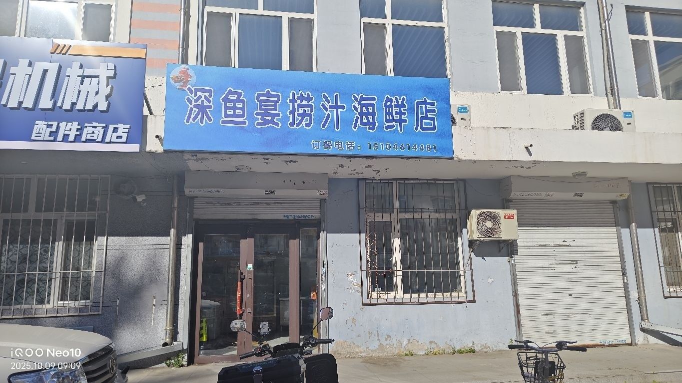 哈爾濱市阿城區及周邊以魚宴為特色餐廳信息，紅星湖魚宴，哈爾濱人的周末——阿城美食