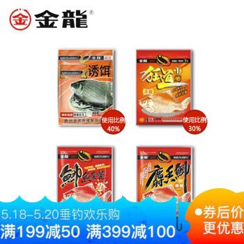 關(guān)于龍魚燈色溫越高越好么視頻的信息
