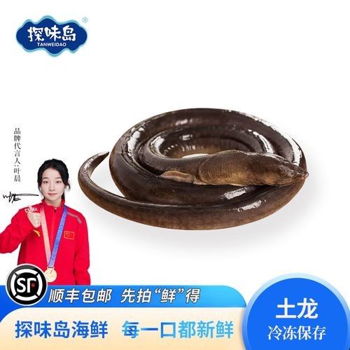 潮汕杜龍火鍋:潮汕杜龍火鍋:你嘗過了嗎高考提分實(shí)驗(yàn)室，杜龍魚是什么魚？