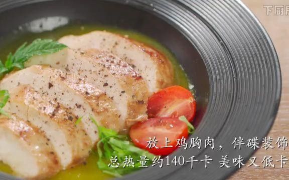 金龍魚雞胸肉有哪些口味選擇金龍魚雞胸肉適合哪些烹飪方式，金龍魚雞胸肉有哪些產(chǎn)品