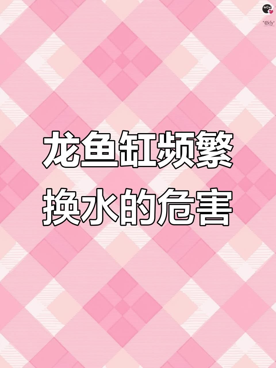 龍魚不吃食的原因及解決方案，魚不吃食可能有多種原因，以下常見的因素是一些常見的因素