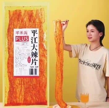 平江衛(wèi)龍食品有限公司是誰？，平江衛(wèi)龍食品有限公司是衛(wèi)龍的子公司嗎平江衛(wèi)龍食品有限公司