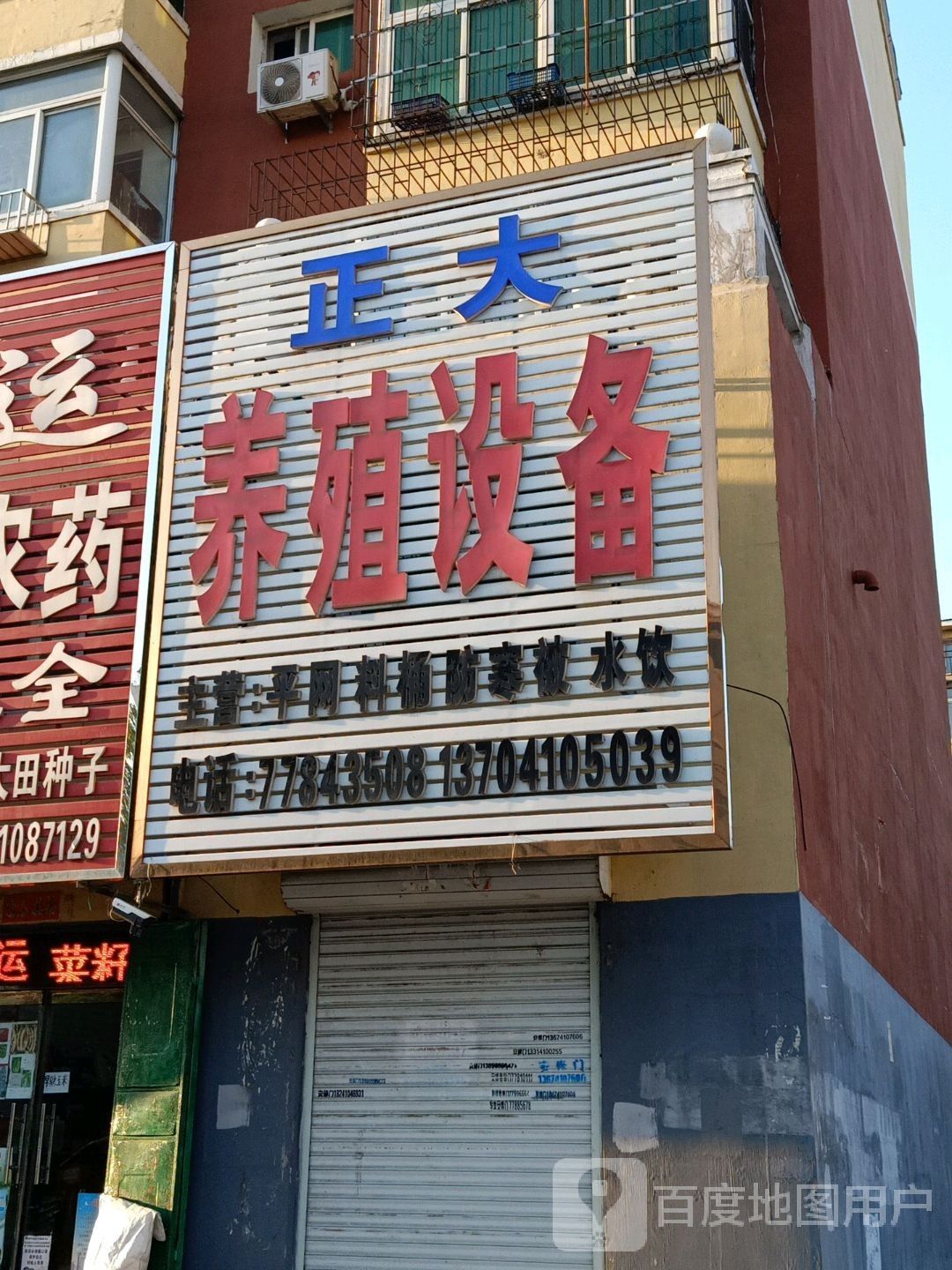 西豐金龍魚有哪些產品？，西豐縣金池糧食種植專業合作社紅旗路72-景點 西豐金龍魚有哪些產品？，西豐縣金池糧食種植專業合作社紅旗路72-景點 觀賞魚百科 第3張