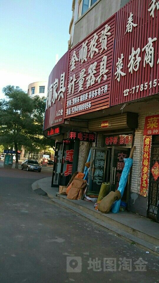 西豐金龍魚有哪些產品？，西豐縣金池糧食種植專業合作社紅旗路72-景點 西豐金龍魚有哪些產品？，西豐縣金池糧食種植專業合作社紅旗路72-景點 觀賞魚百科 第2張