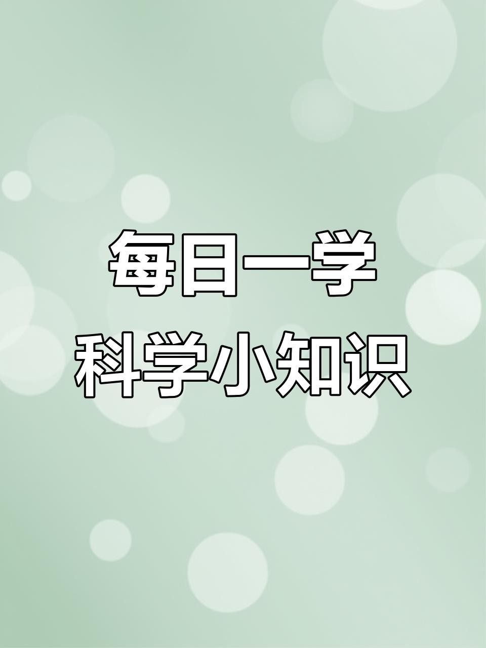 金龍魚動(dòng)物百科：美麗硬骨舌魚（美麗硬骨舌魚），《金龍魚動(dòng)物百科》:金龍魚是什么魚