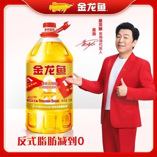 龍魚和福臨門哪個好，福臨門和金龍魚哪個油好福臨門和金龍魚哪個好