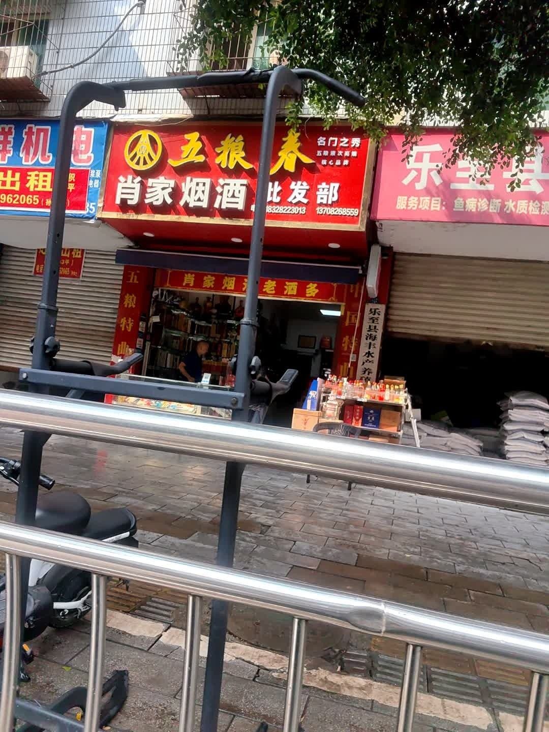 資陽市樂至縣水域喜迎“五色活水”微信公眾平臺微信公眾平臺（樂至龍魚的養(yǎng)殖技術(shù)）