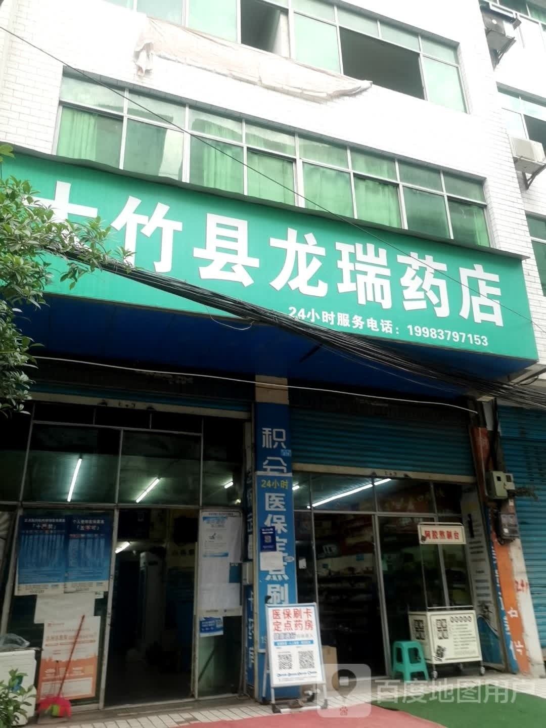 奇妙生物圈|動物科普解說<strong><mark>大竹</mark></strong>龍魚飼養全攻略（關于<strong><mark>大竹</mark></strong>龍魚的一些問題）