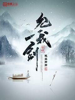 水龍魚小說免費閱讀第8章是該系列小說中的第八個章節（《天水龍魚》小說第8章在哪里可以閱讀？）