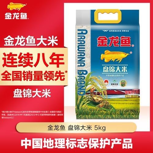 金龍魚米十斤裝有哪些規(guī)格，金龍魚米哪個系列性價比最高？（金龍魚米10斤裝有哪些規(guī)格，金龍魚米哪個系列性價比最高？）