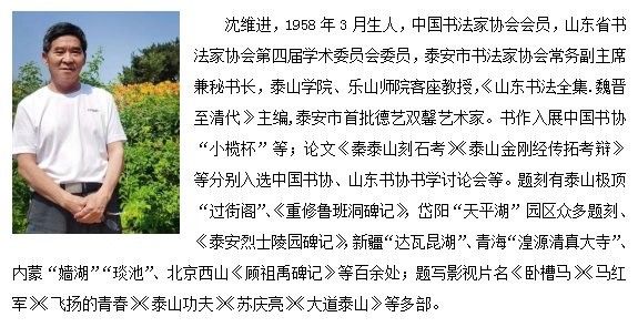 武山龍魚飼養全攻略《武山風物》名目展(二)（武山龍魚的養殖技術）