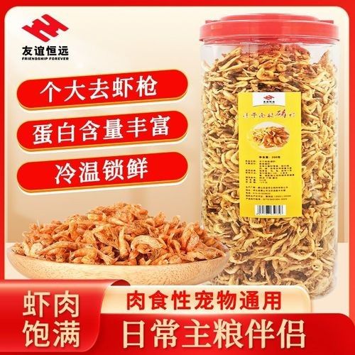 友誼龍魚的生態(tài)習(xí)性、繁殖方式以及在水族館的展示（關(guān)于友誼龍魚的介紹）