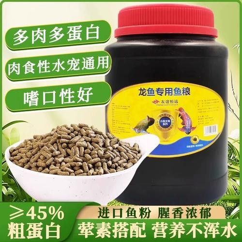 友誼龍魚的生態(tài)習(xí)性、繁殖方式以及在水族館的展示（關(guān)于友誼龍魚的介紹）