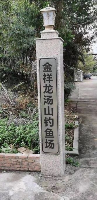 溧陽(yáng)龍魚養(yǎng)殖有哪些技術(shù)給我推薦一些溧陽(yáng)龍魚觀賞點(diǎn)（溧陽(yáng)有哪些著名的龍魚觀賞點(diǎn)）
