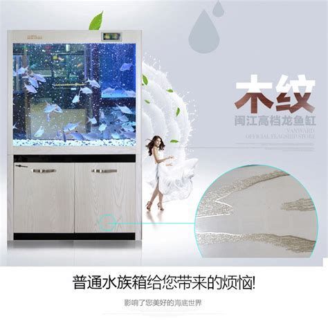 龍魚缸品牌選擇（優質龍魚缸品牌推薦[需手動填充]優質龍魚缸品牌推薦指數）