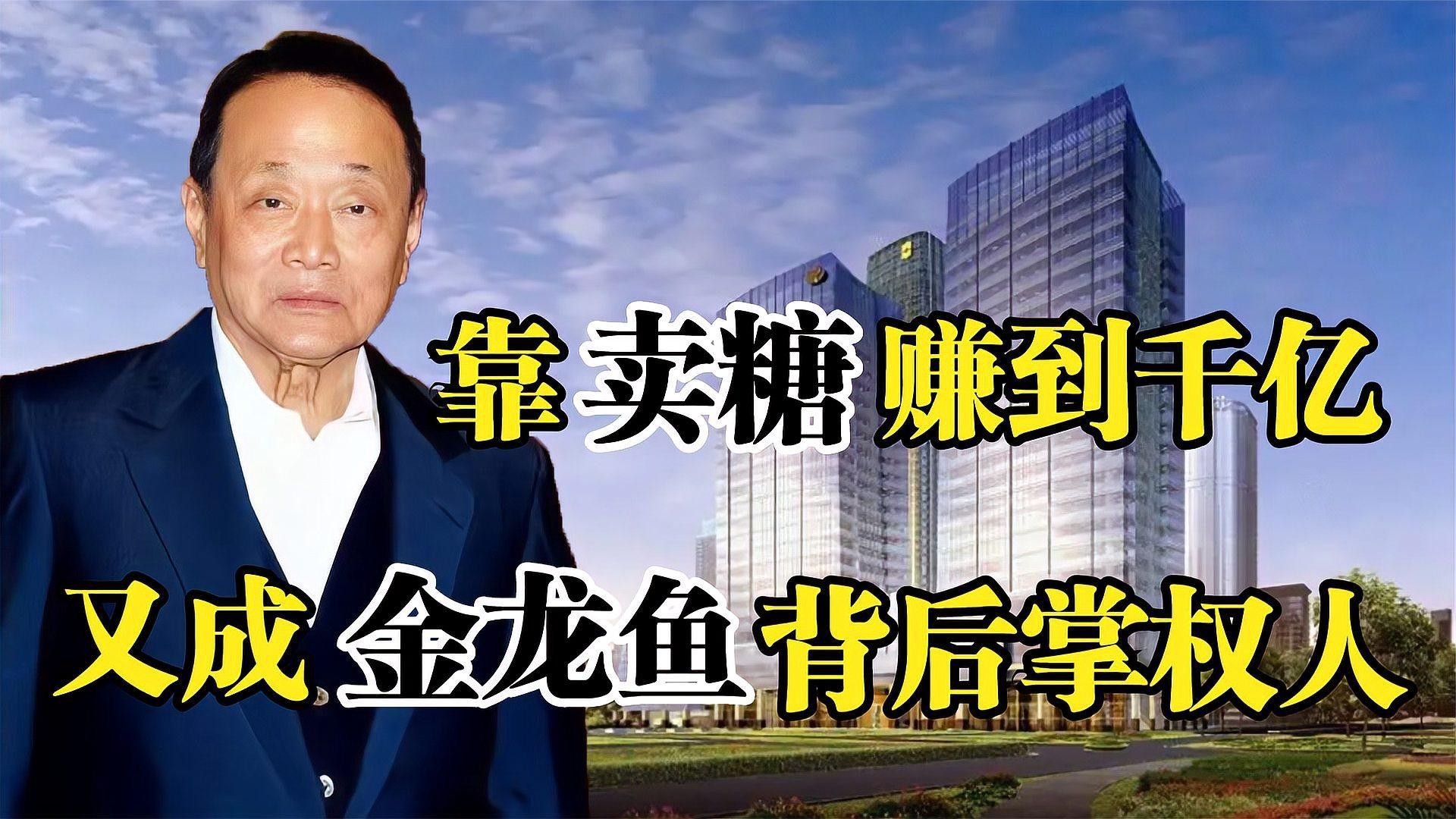 龍魚吳鳳業的個人背景是什么？（金龍魚吳鳳業與金龍魚有何具體關聯人物及其關聯人物）