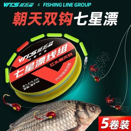 紅頭利魚的營養價值有哪些，（紅頭利魚是什么品牌）