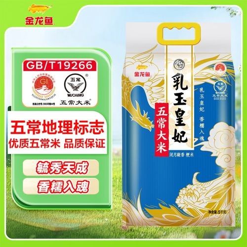 高明金龍魚價格表（高明地區金龍魚價格表）