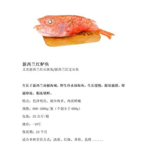 紅斑魚的圖片（紅斑魚圖片欣賞）