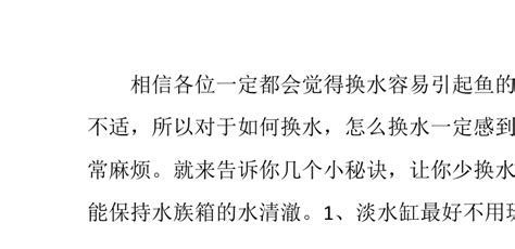 龍魚眼睛凸出的典型癥狀，龍魚眼睛凸出的典型癥狀和解決方法（龍魚單眼外凸是怎么回事？是否需要立即換水？）