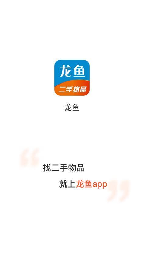 龍魚研究app（longfishresearch）官方版下載詳細指南（龍魚研究app下載指南）