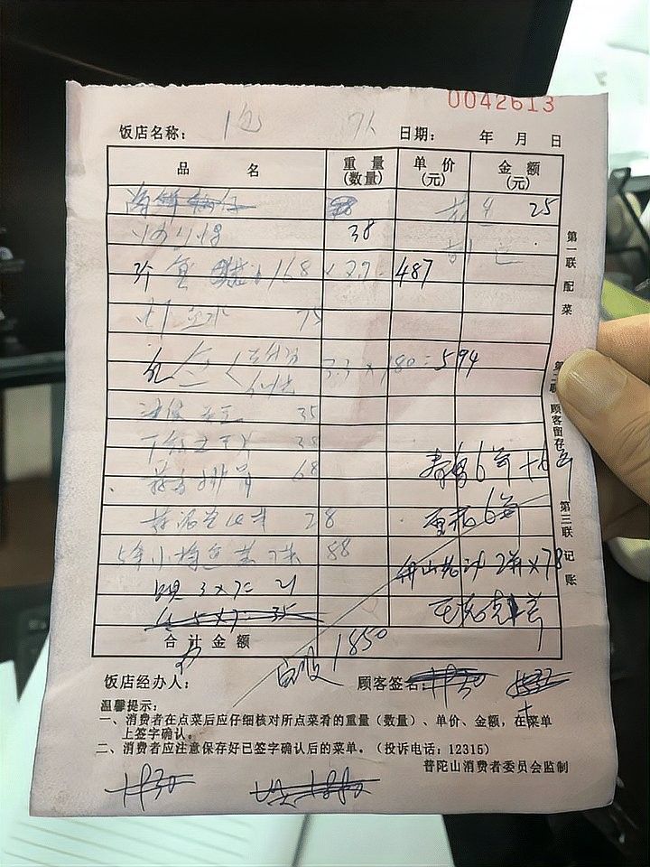 舟山紅魚的市場價(jià)格是多少？（舟山紅魚價(jià)格大揭秘舟山紅魚的價(jià)格你能接受嗎）