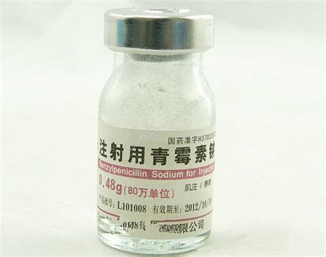 龍魚凸眼病治療指南：青霉素對龍魚凸眼病的治療效果（青霉素對龍魚凸眼病的治療效果）