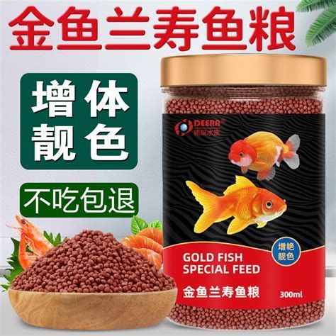 龍魚食用的小魚種類（適合龍魚吃的小魚種類）