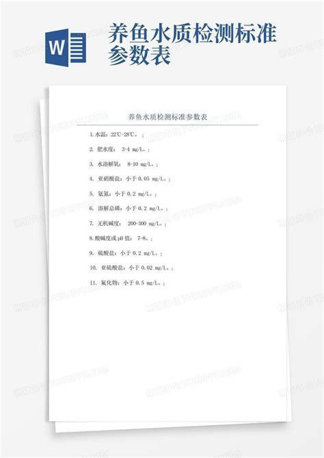 龍魚在魚缸里亂竄是病了嗎，（龍魚在魚缸里亂竄是怎么回事？）
