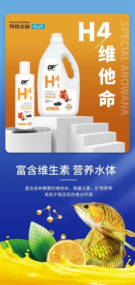 龍魚眼睛膜破裂后補充維生素a的詳細指導（龍魚眼睛膜破后補充維生素a是至關重要的，維生素a是至關重要的）