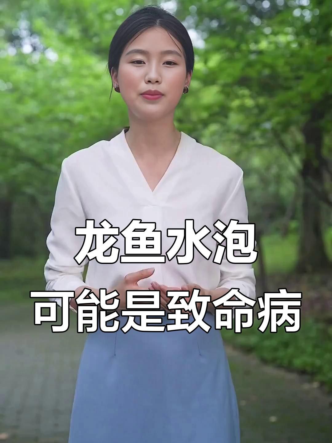 龍魚鰓蓋起泡怎么辦龍魚鰓蓋起泡怎么辦（龍魚得了水泡病怎么辦）
